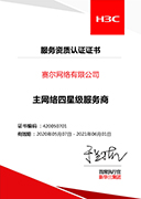 俄罗斯专享会·294VIP(中国区)官方网站