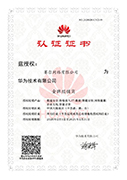 俄罗斯专享会·294VIP(中国区)官方网站