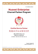 俄罗斯专享会·294VIP(中国区)官方网站