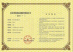 俄罗斯专享会·294VIP(中国区)官方网站