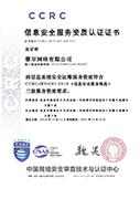 俄罗斯专享会·294VIP(中国区)官方网站