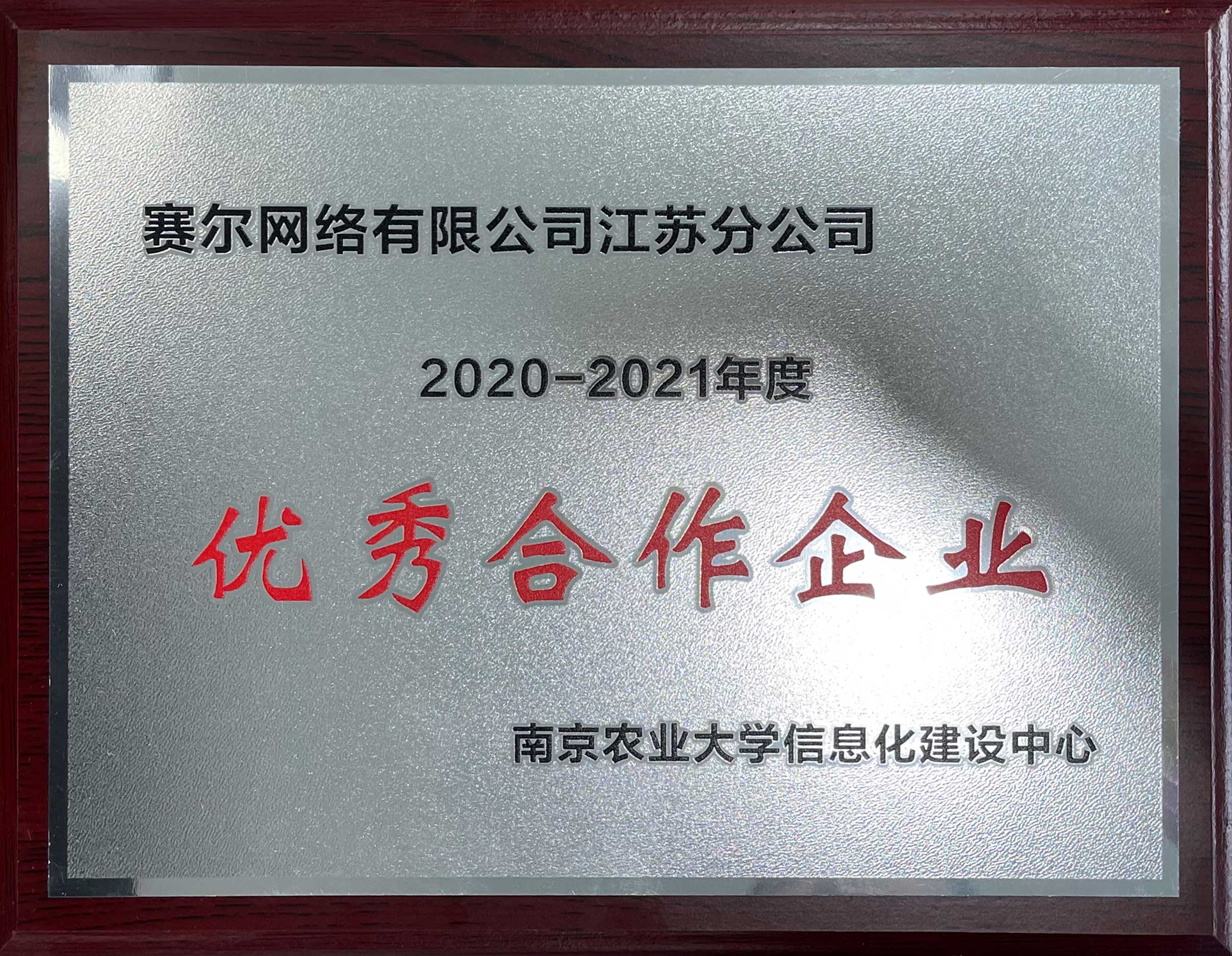 俄罗斯专享会·294VIP(中国区)官方网站
