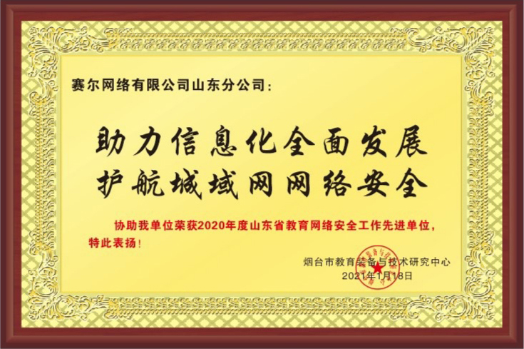 俄罗斯专享会·294VIP(中国区)官方网站