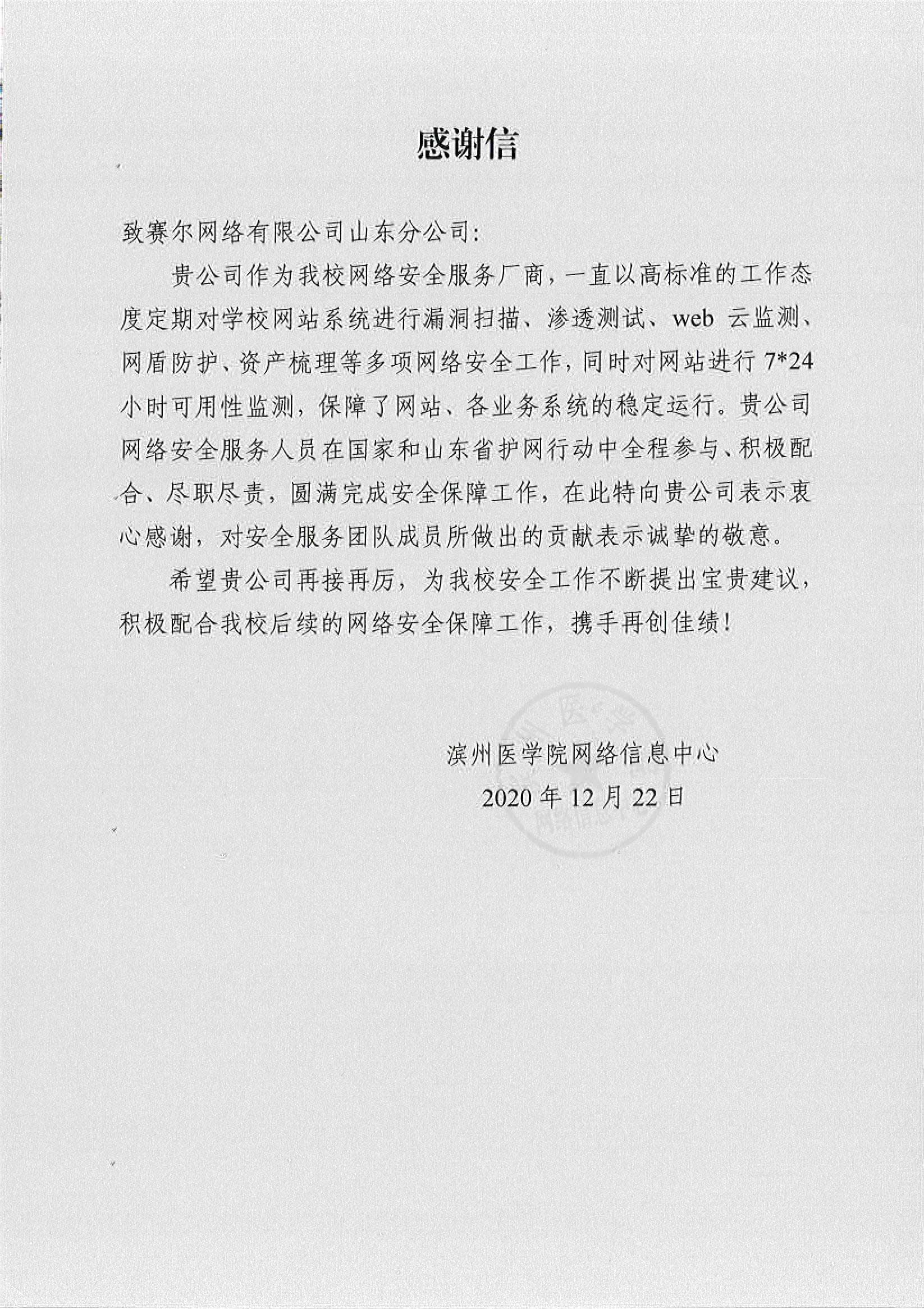 俄罗斯专享会·294VIP(中国区)官方网站