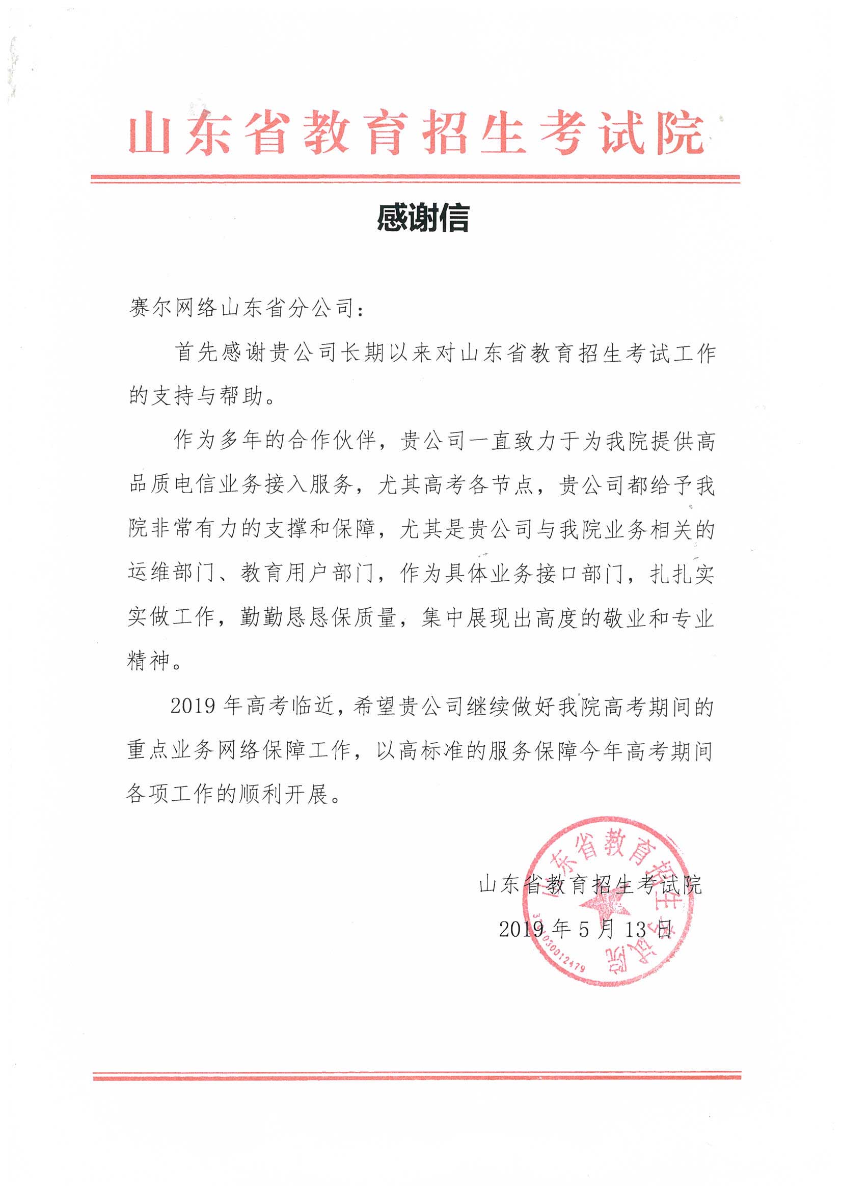 俄罗斯专享会·294VIP(中国区)官方网站
