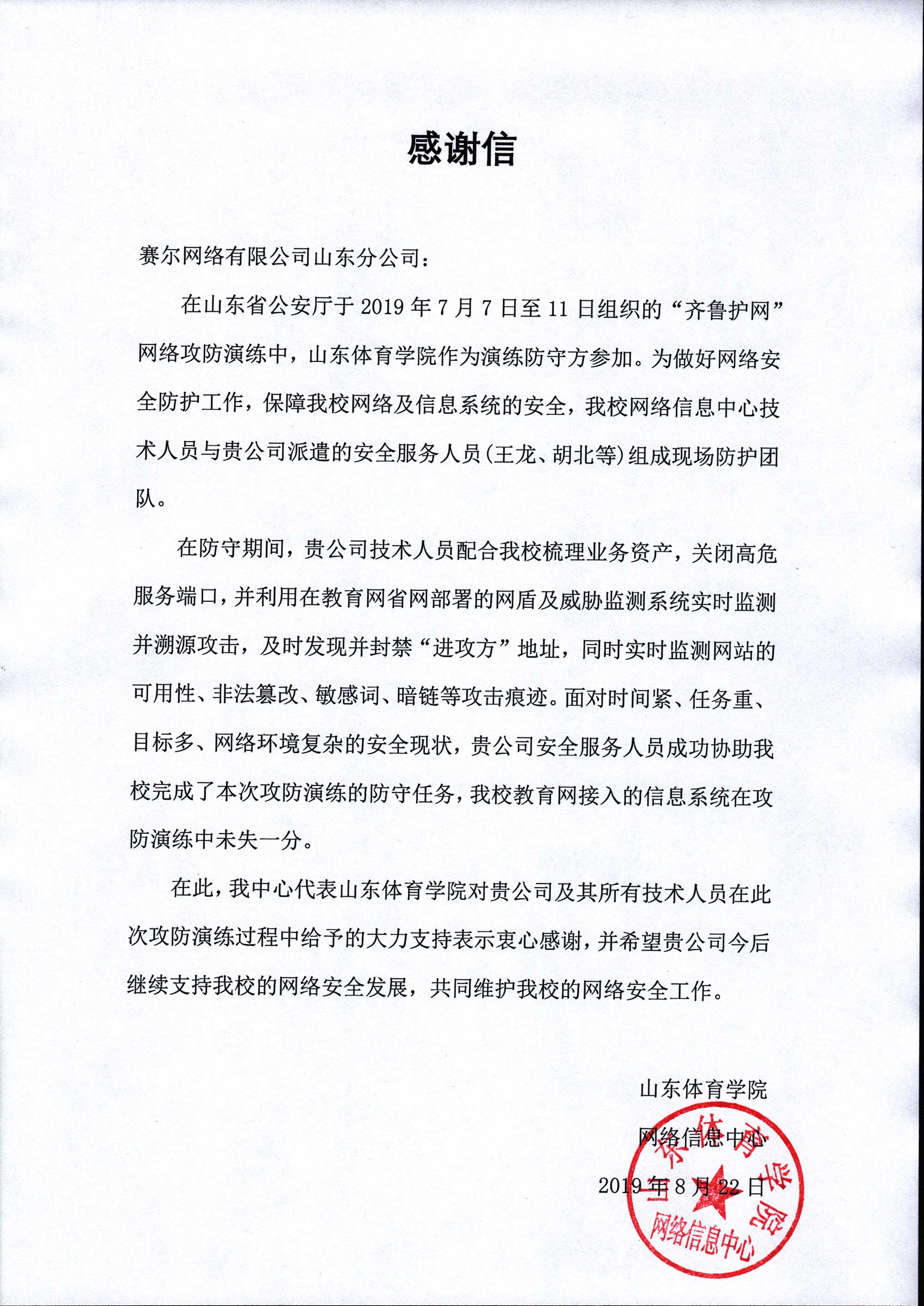 俄罗斯专享会·294VIP(中国区)官方网站