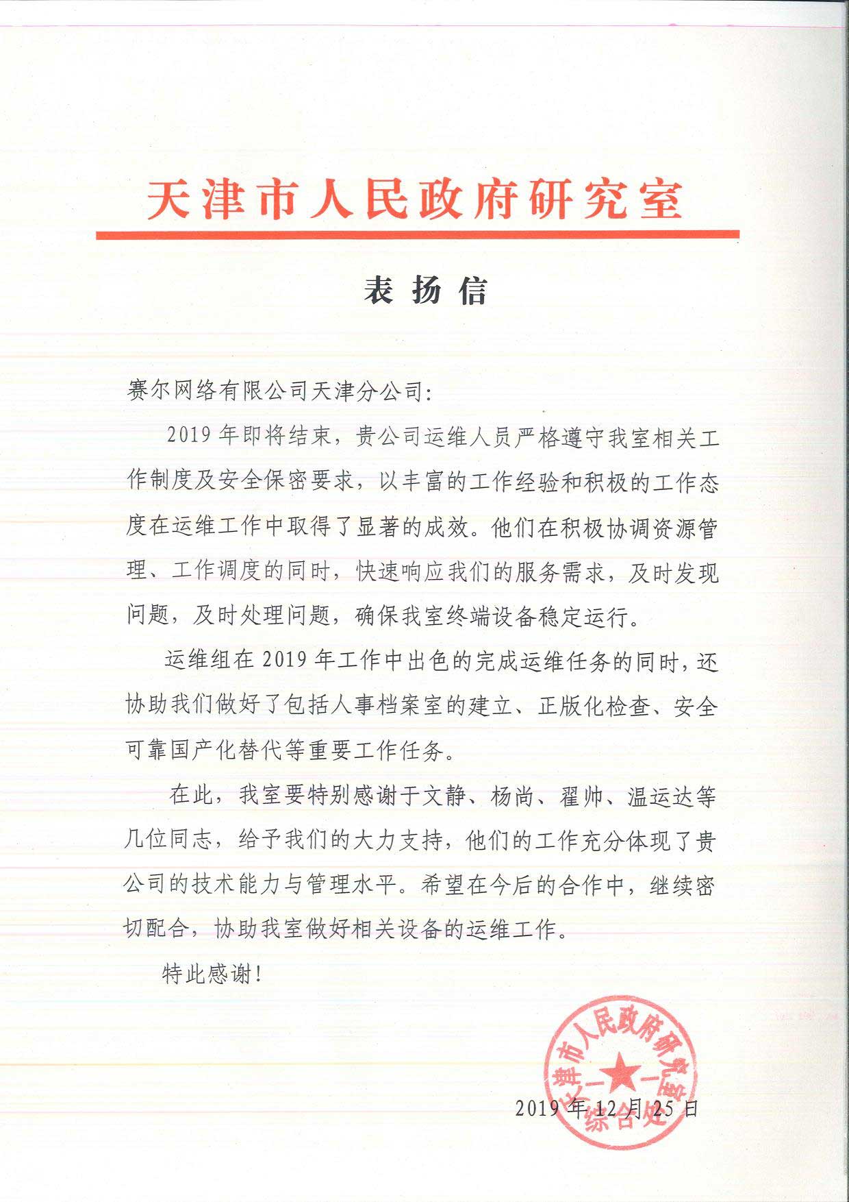 俄罗斯专享会·294VIP(中国区)官方网站