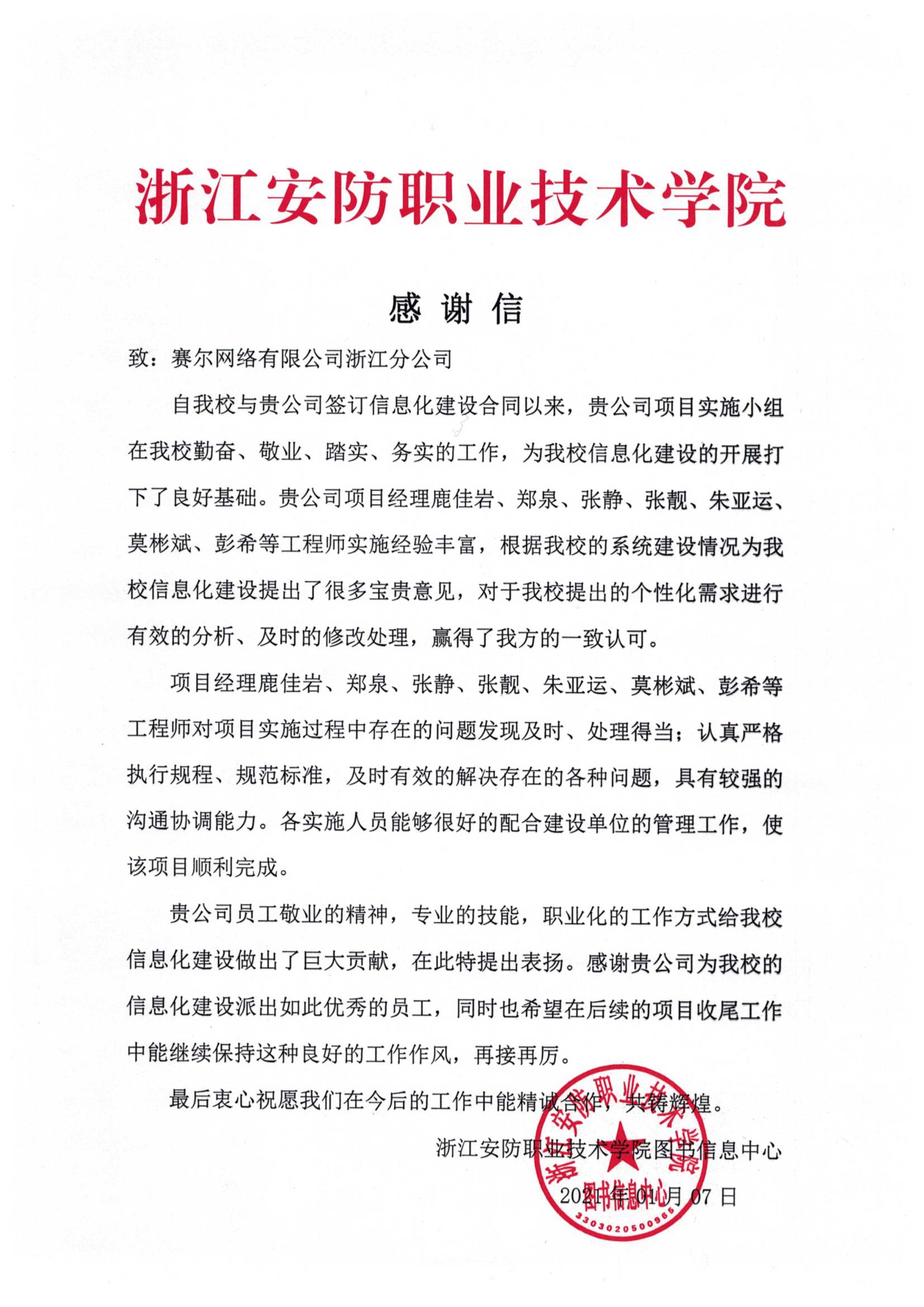 俄罗斯专享会·294VIP(中国区)官方网站