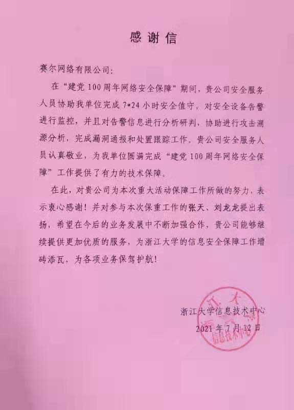 俄罗斯专享会·294VIP(中国区)官方网站