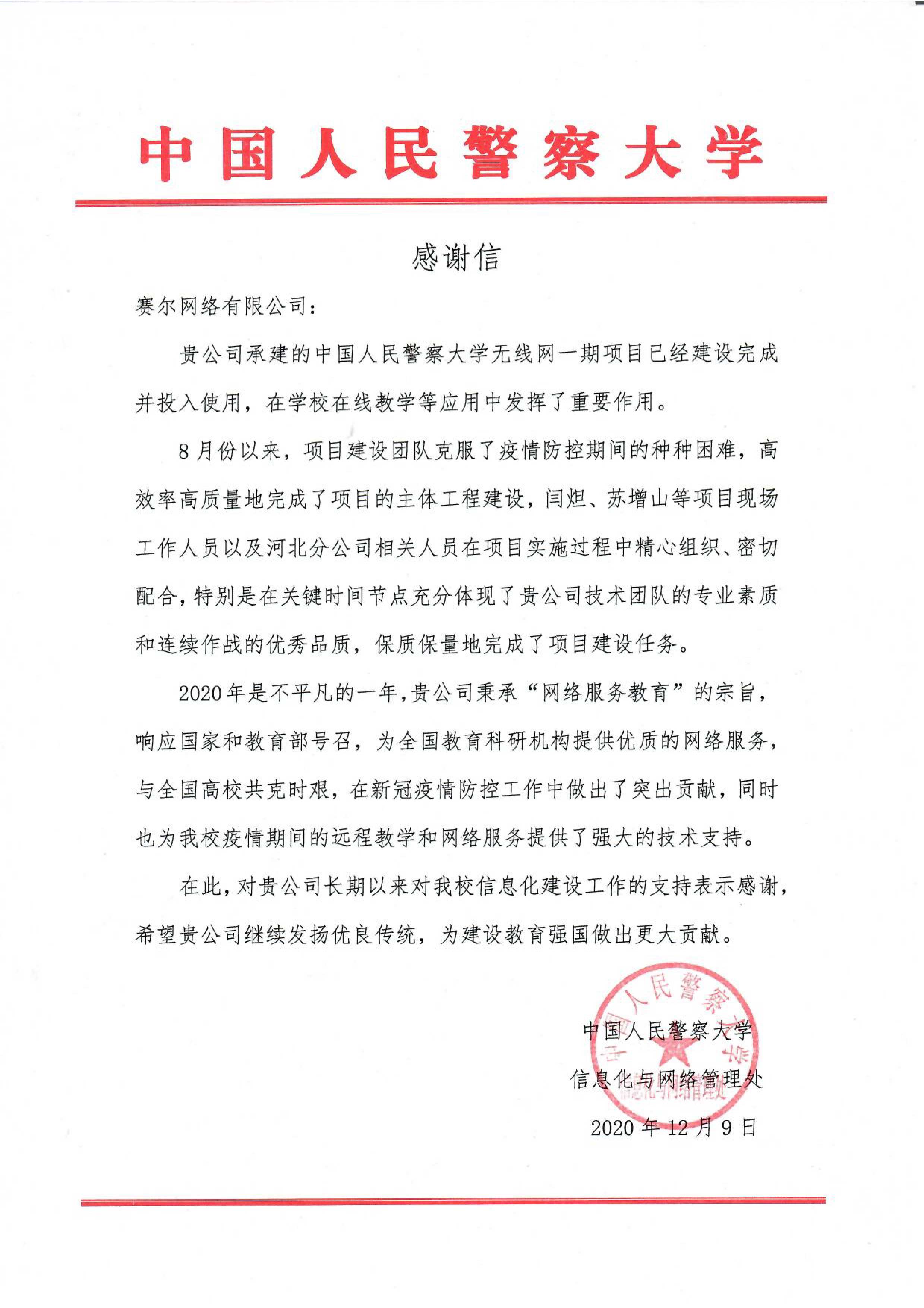 俄罗斯专享会·294VIP(中国区)官方网站