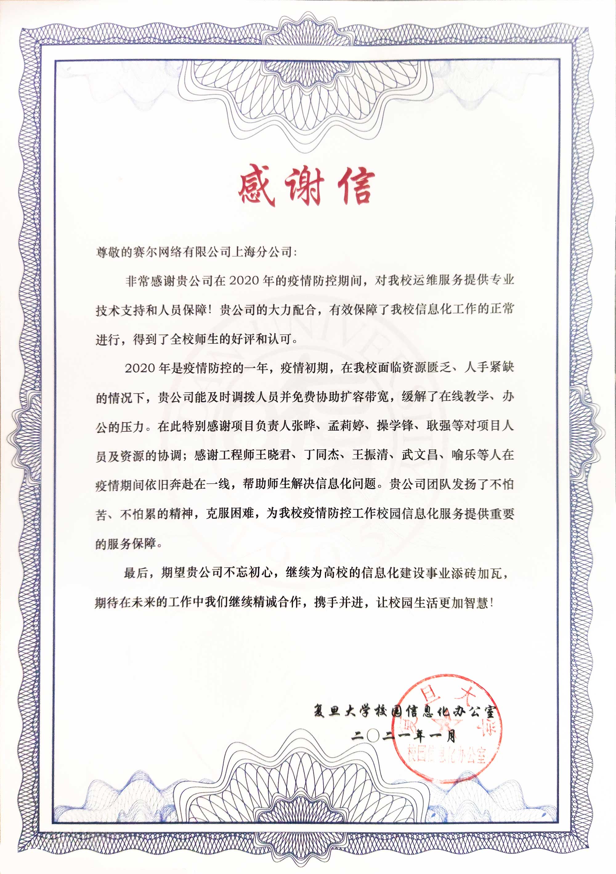 俄罗斯专享会·294VIP(中国区)官方网站