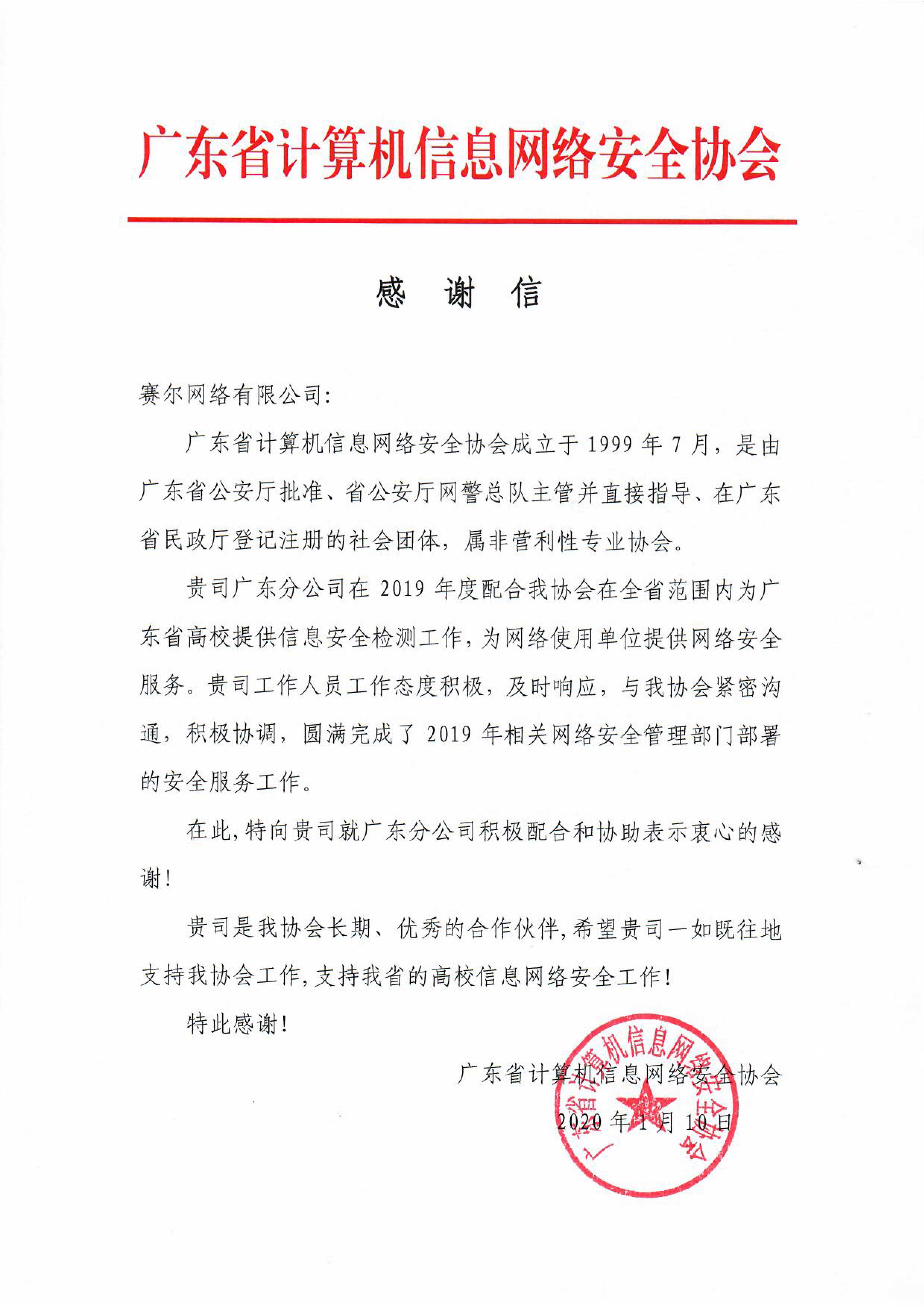 俄罗斯专享会·294VIP(中国区)官方网站