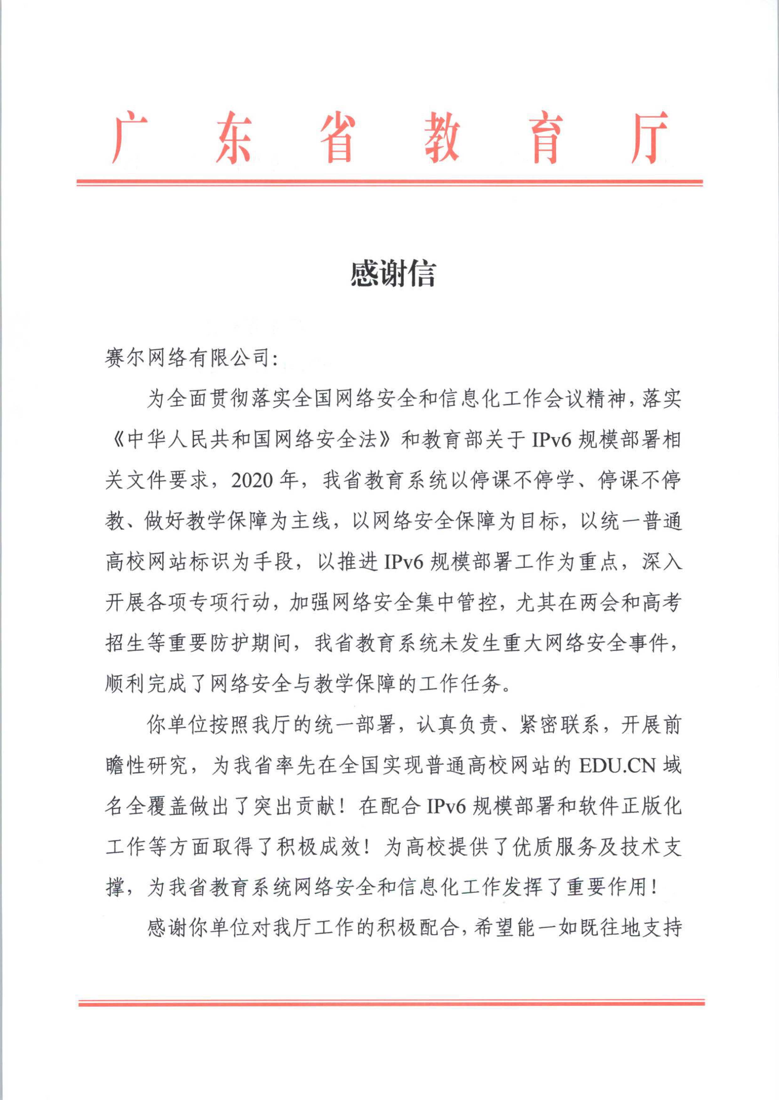 俄罗斯专享会·294VIP(中国区)官方网站
