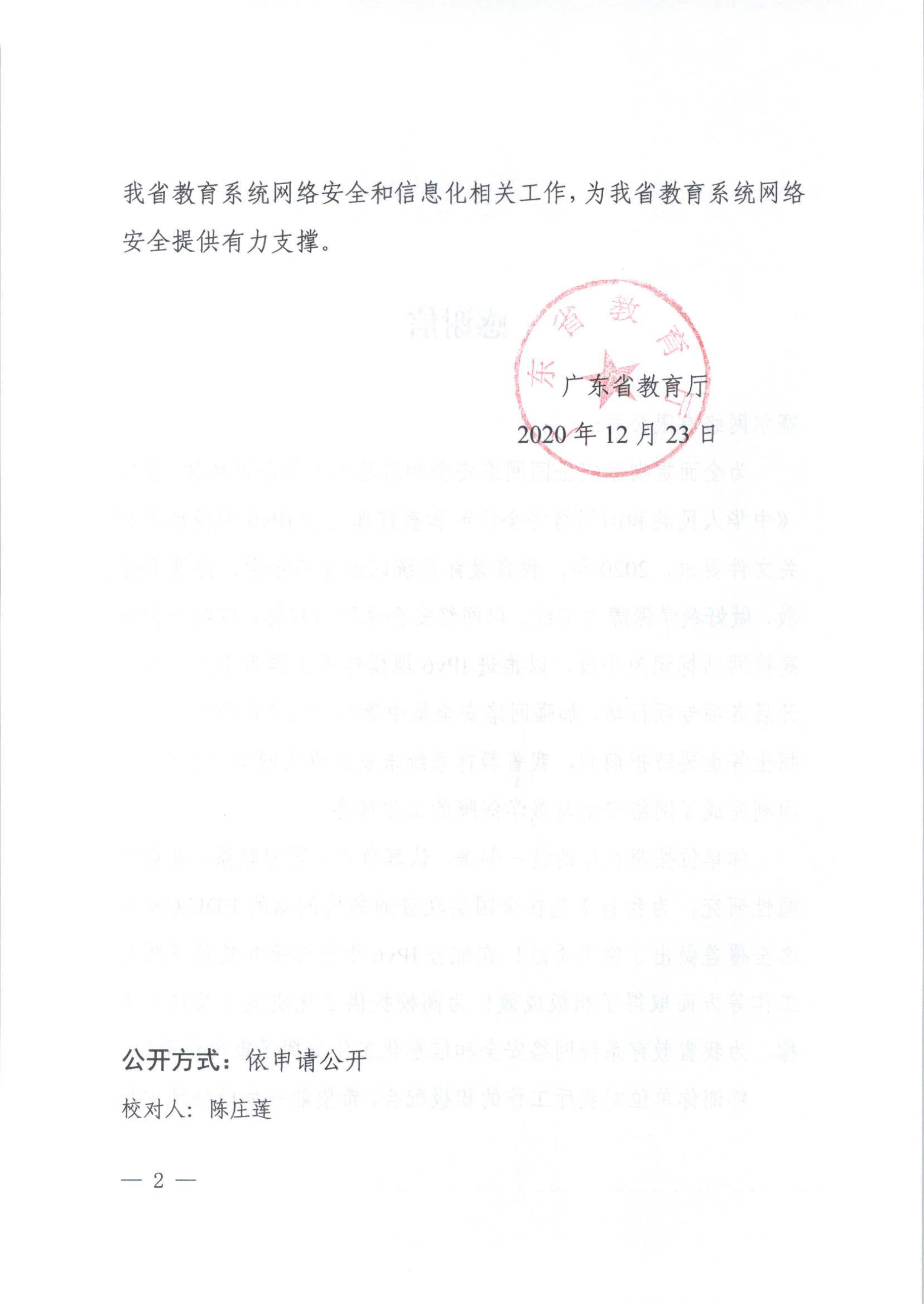 俄罗斯专享会·294VIP(中国区)官方网站