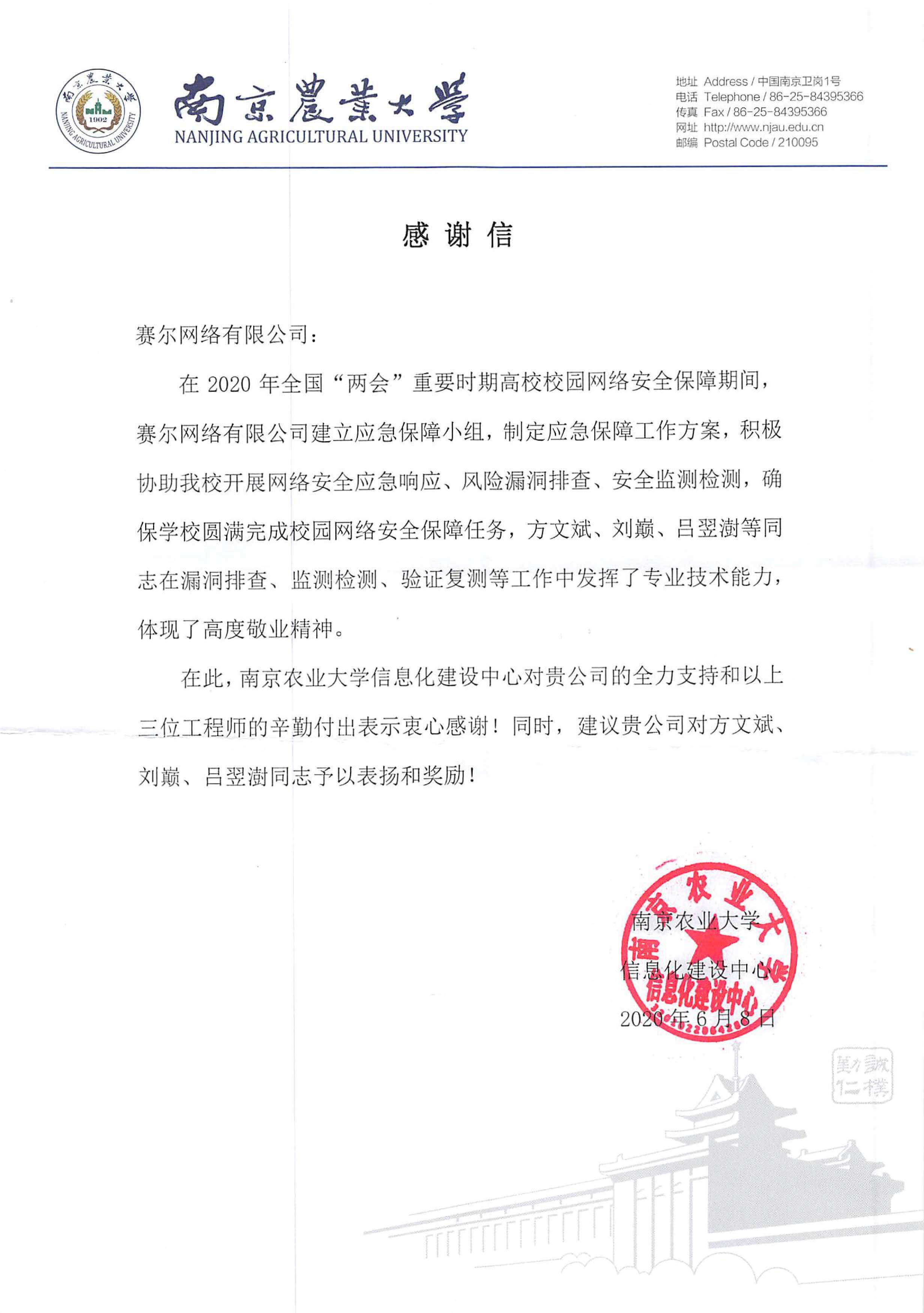 俄罗斯专享会·294VIP(中国区)官方网站