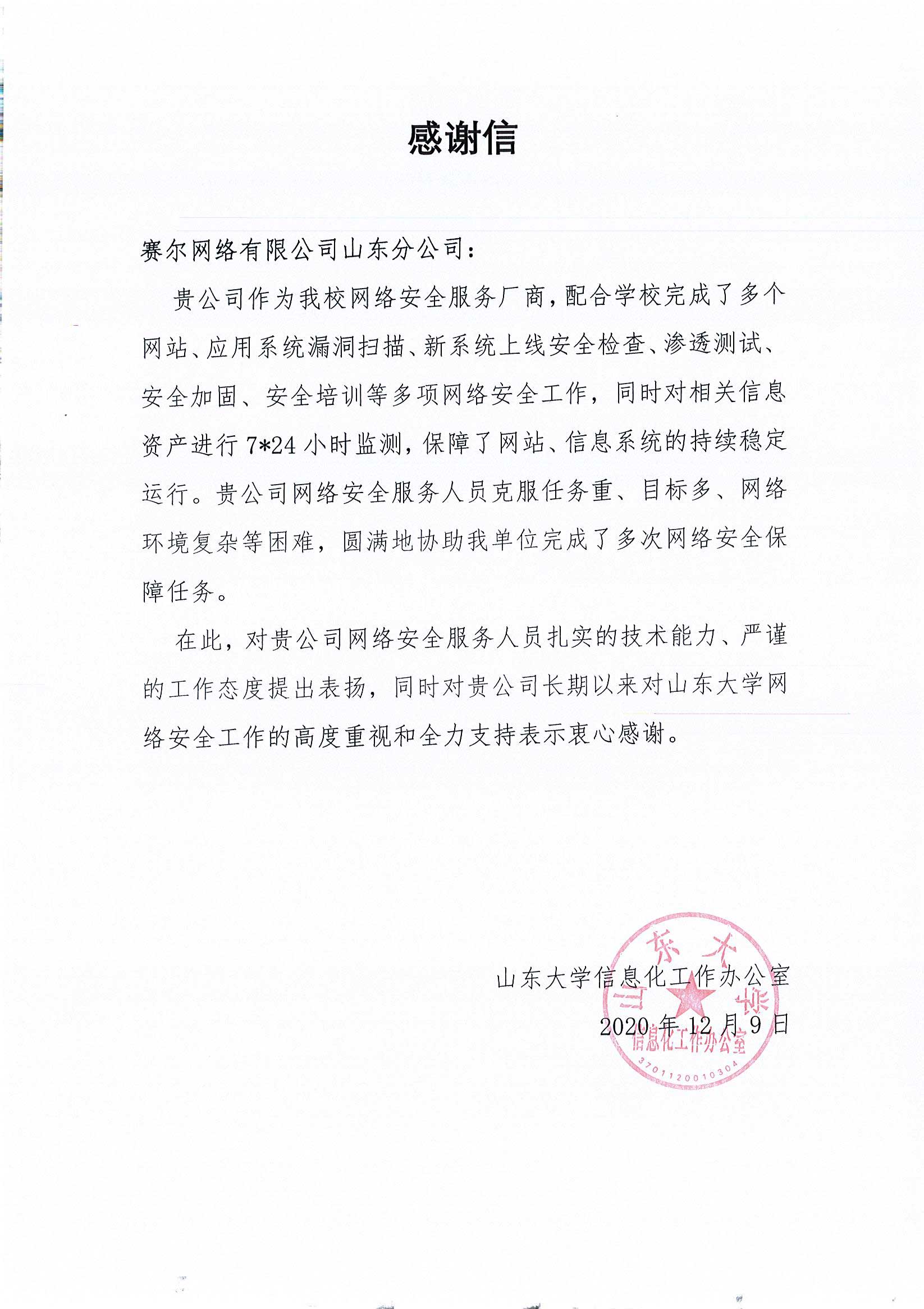 俄罗斯专享会·294VIP(中国区)官方网站