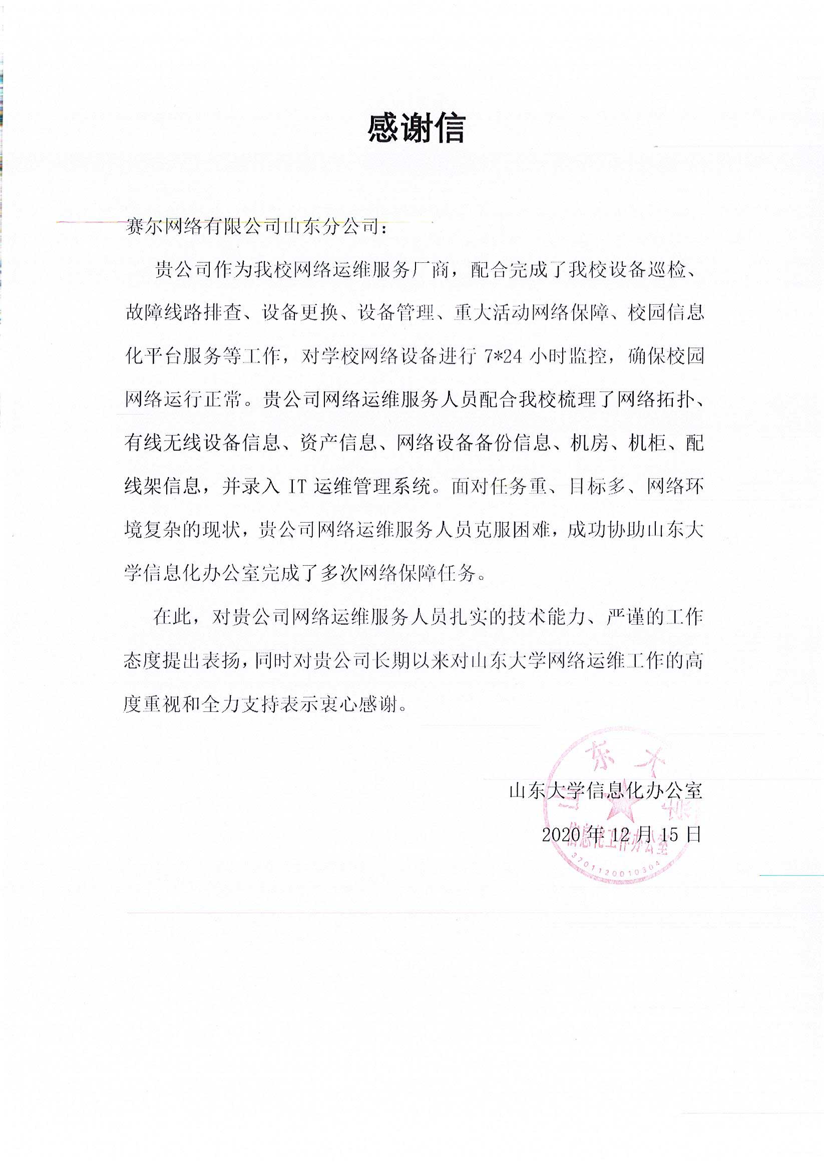 俄罗斯专享会·294VIP(中国区)官方网站