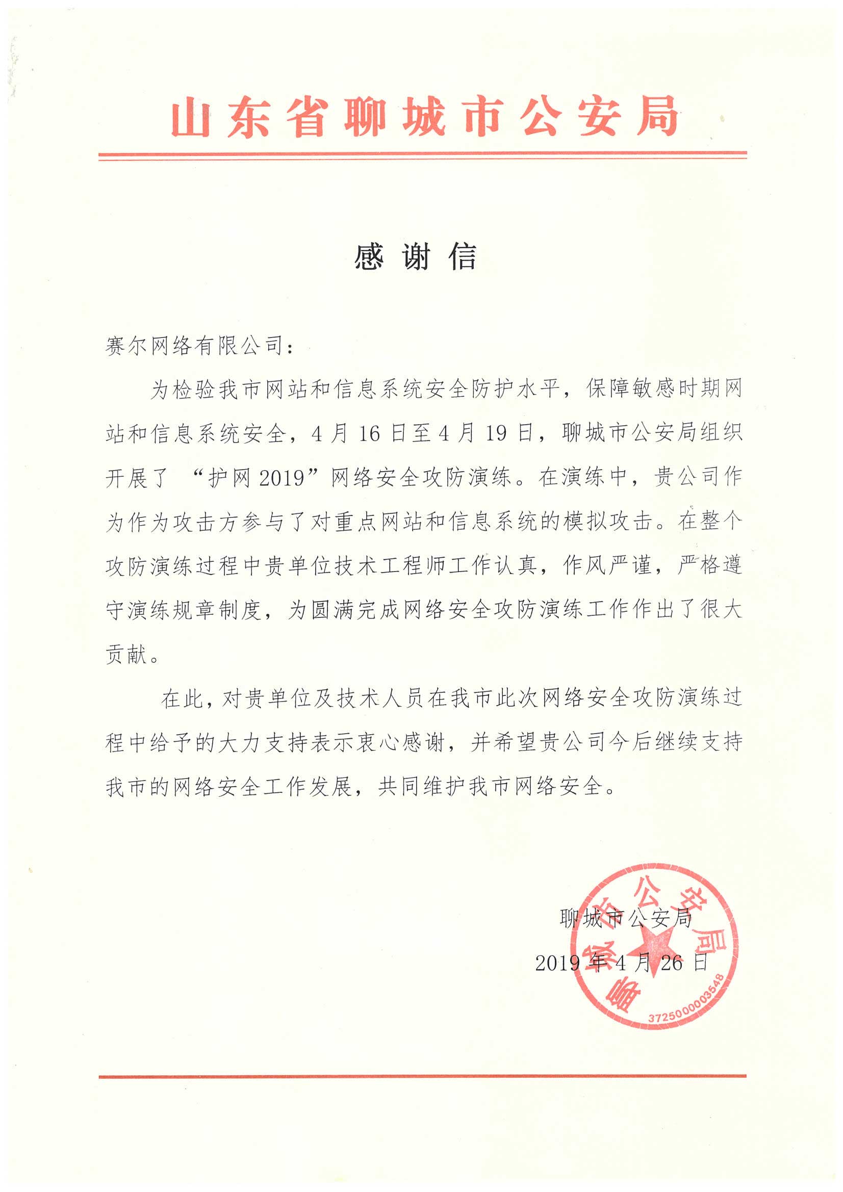 俄罗斯专享会·294VIP(中国区)官方网站
