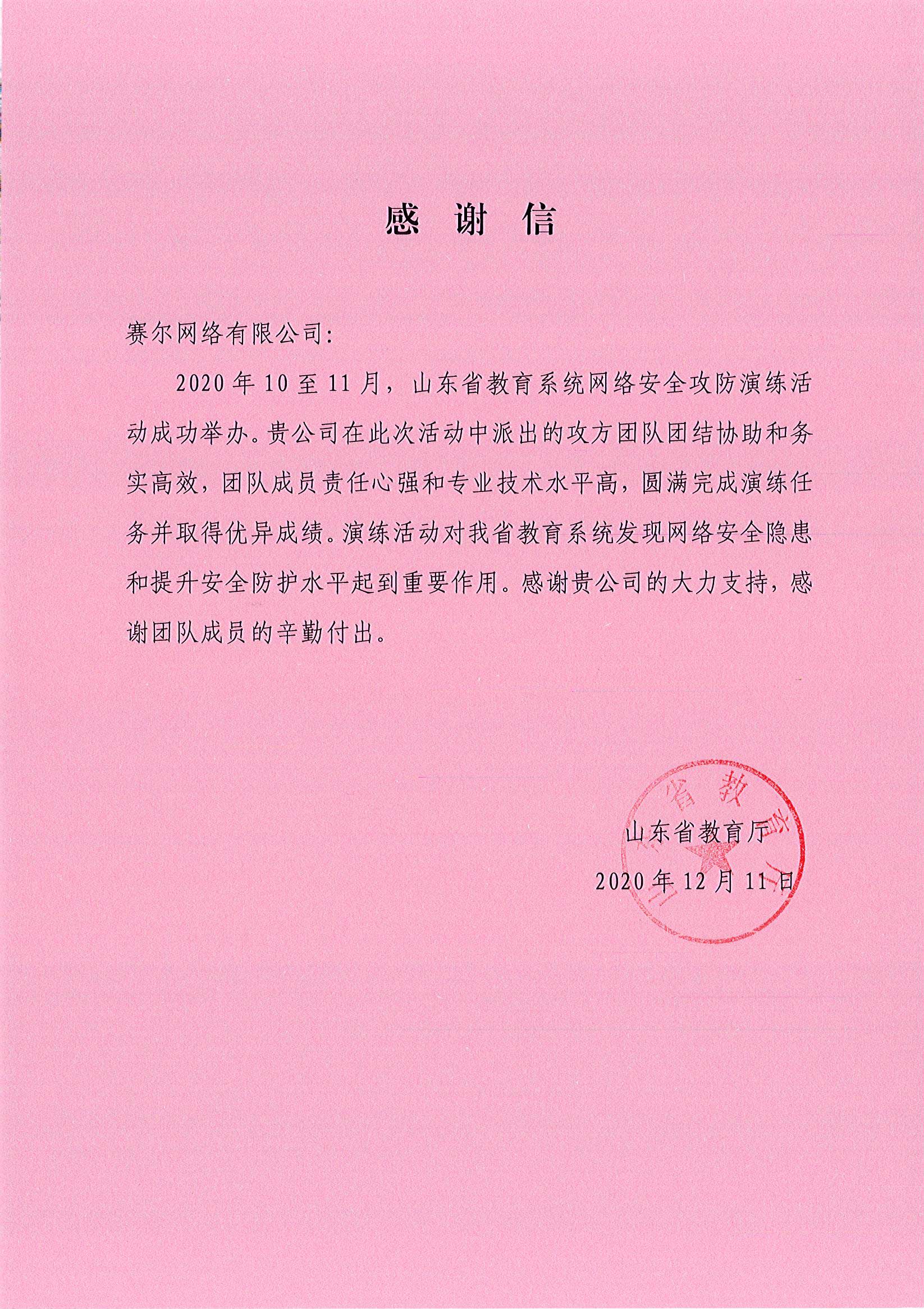 俄罗斯专享会·294VIP(中国区)官方网站