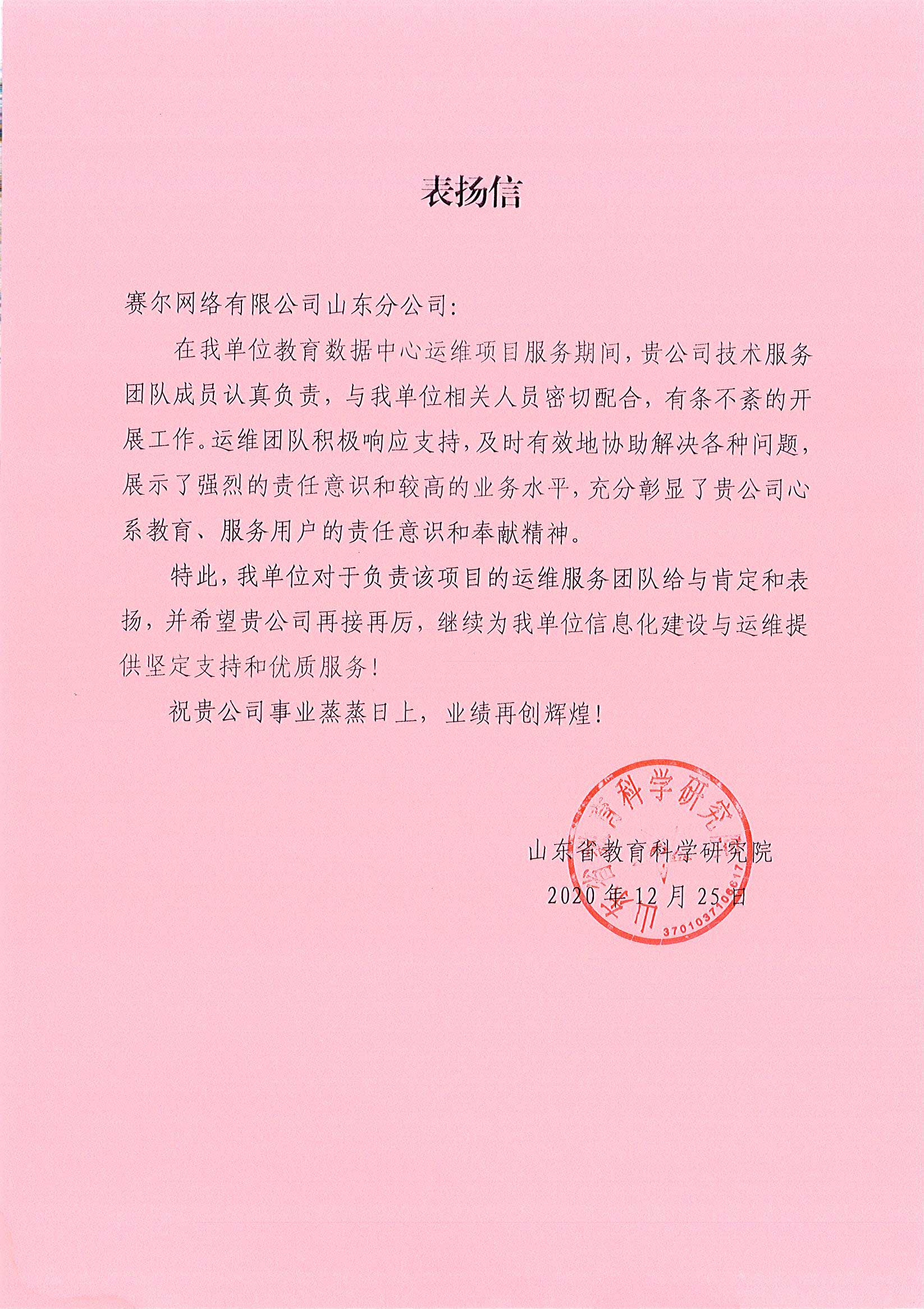 俄罗斯专享会·294VIP(中国区)官方网站