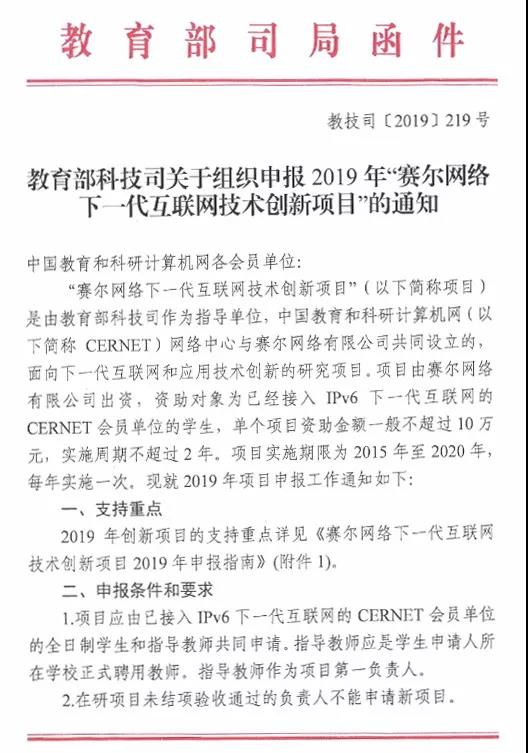 俄罗斯专享会·294VIP(中国区)官方网站