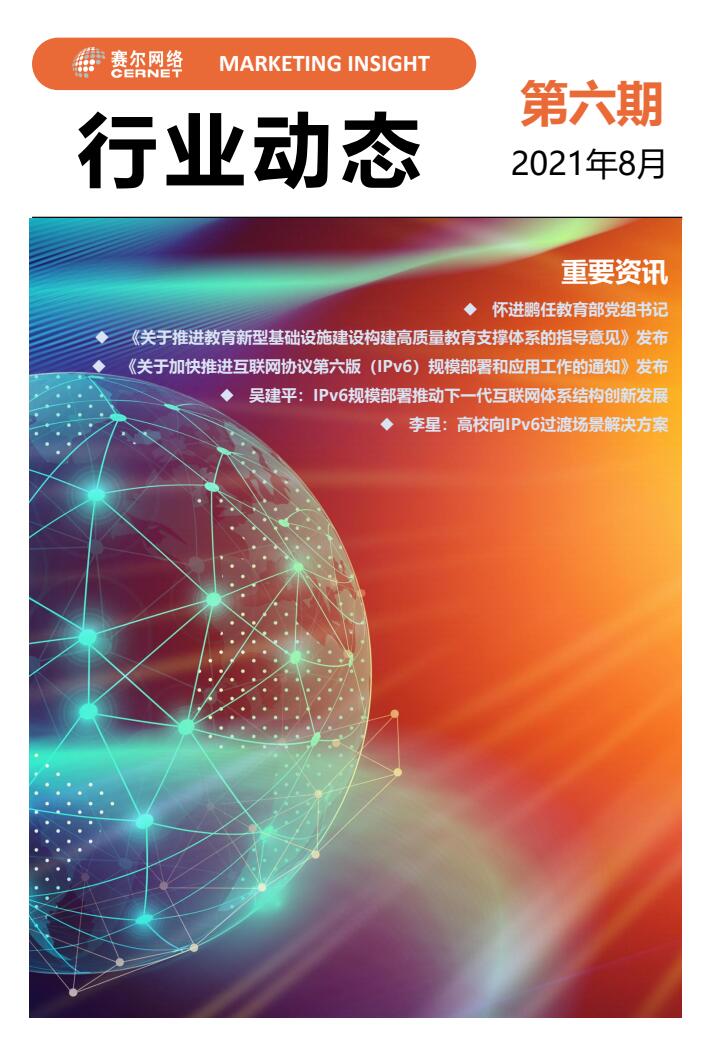 俄罗斯专享会·294VIP(中国区)官方网站
