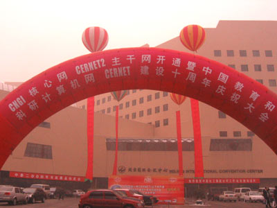 俄罗斯专享会·294VIP(中国区)官方网站