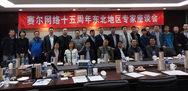 俄罗斯专享会·294VIP(中国区)官方网站