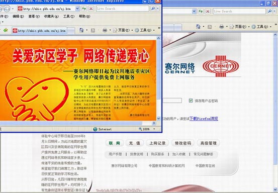 俄罗斯专享会·294VIP(中国区)官方网站