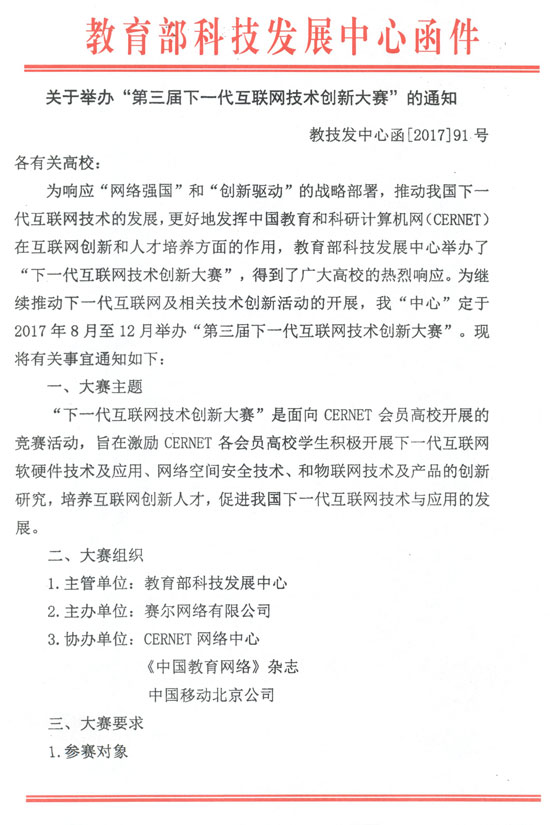 俄罗斯专享会·294VIP(中国区)官方网站