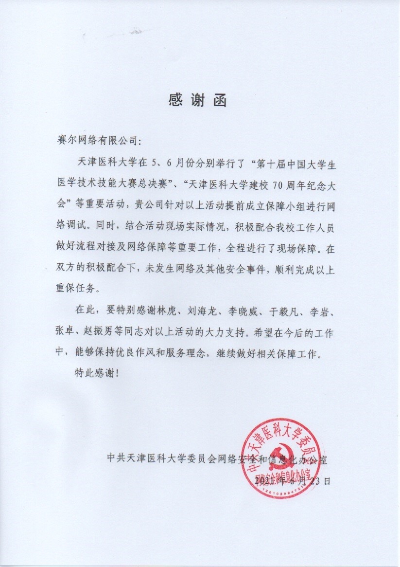 俄罗斯专享会·294VIP(中国区)官方网站