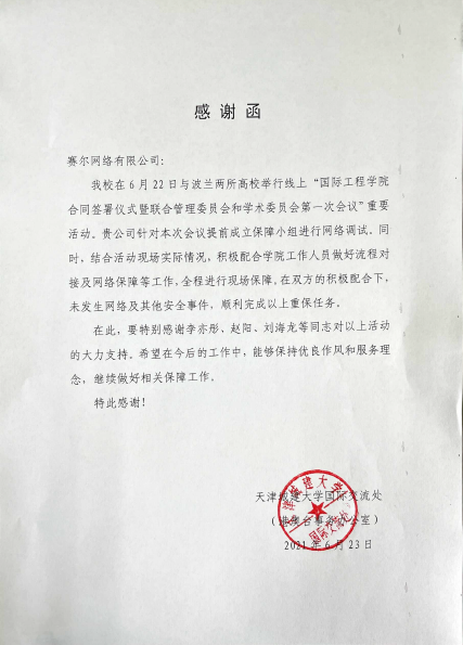 俄罗斯专享会·294VIP(中国区)官方网站