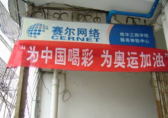 97cec9c5994534e