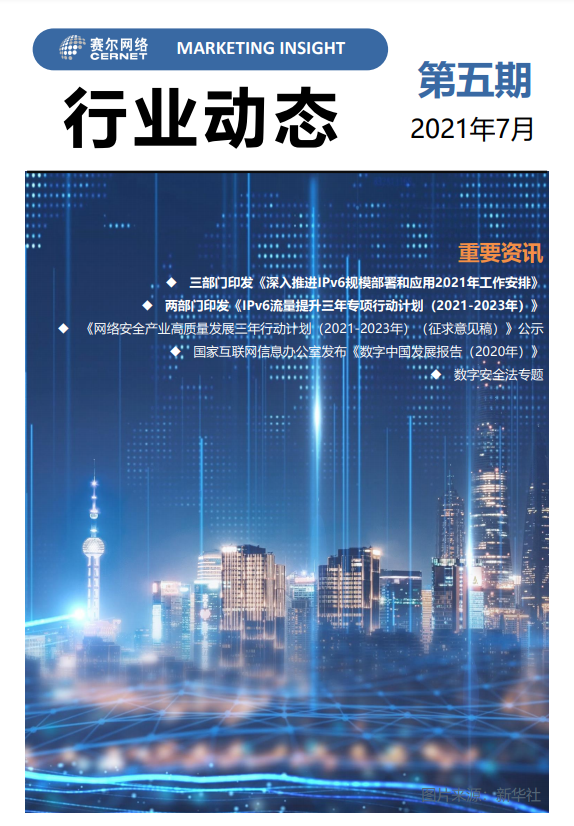 俄罗斯专享会·294VIP(中国区)官方网站