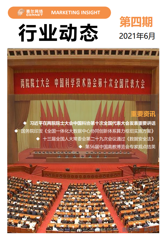 俄罗斯专享会·294VIP(中国区)官方网站