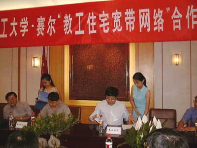 俄罗斯专享会·294VIP(中国区)官方网站