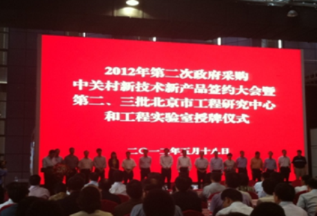 俄罗斯专享会·294VIP(中国区)官方网站
