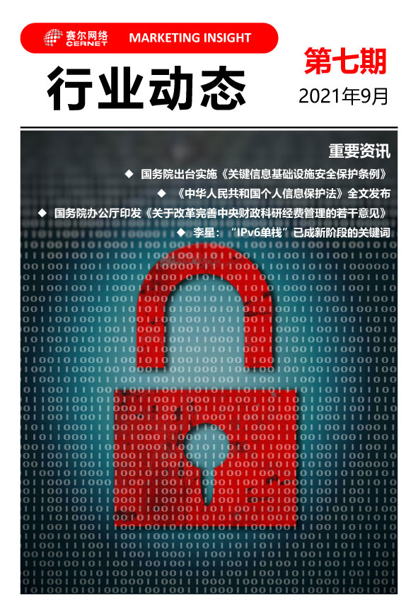 俄罗斯专享会·294VIP(中国区)官方网站