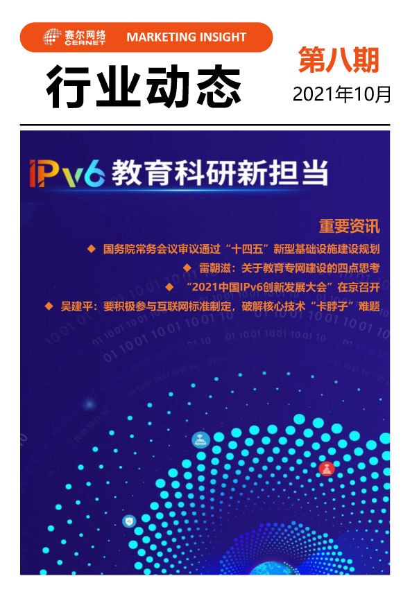 俄罗斯专享会·294VIP(中国区)官方网站