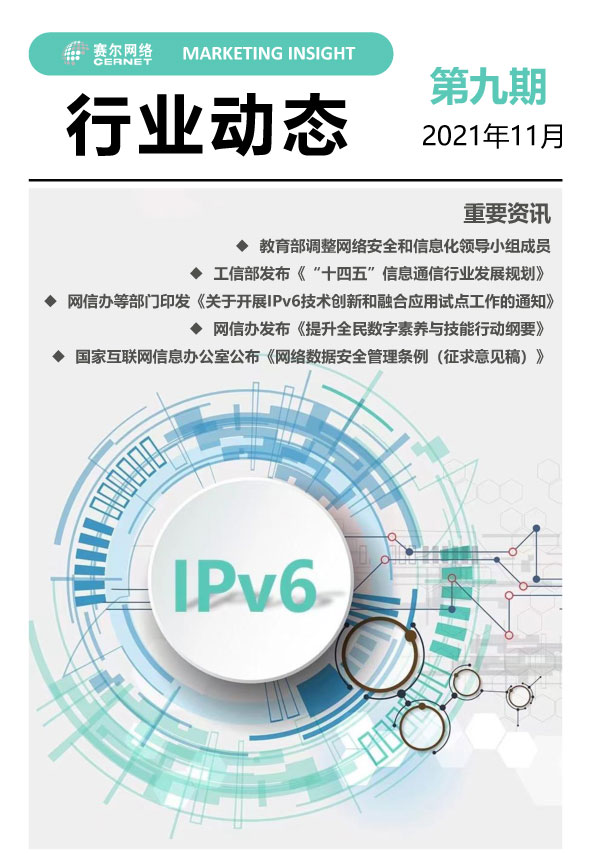俄罗斯专享会·294VIP(中国区)官方网站