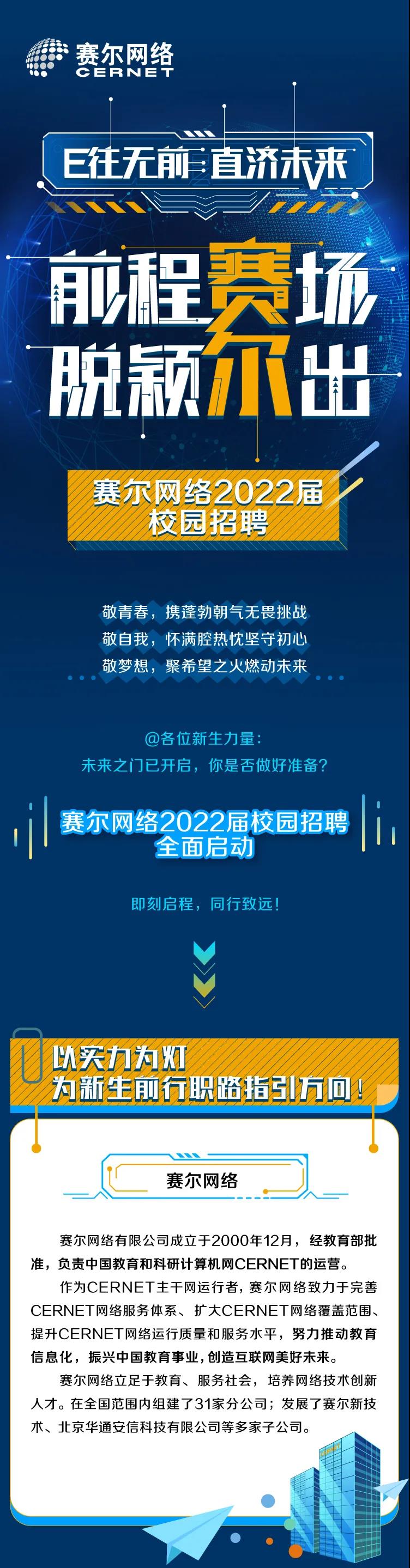 俄罗斯专享会·294VIP(中国区)官方网站