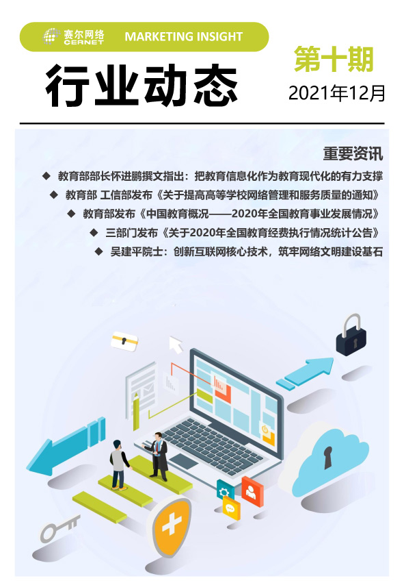 俄罗斯专享会·294VIP(中国区)官方网站