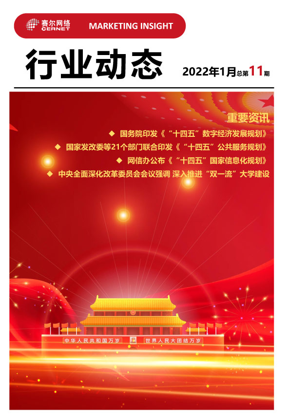 俄罗斯专享会·294VIP(中国区)官方网站