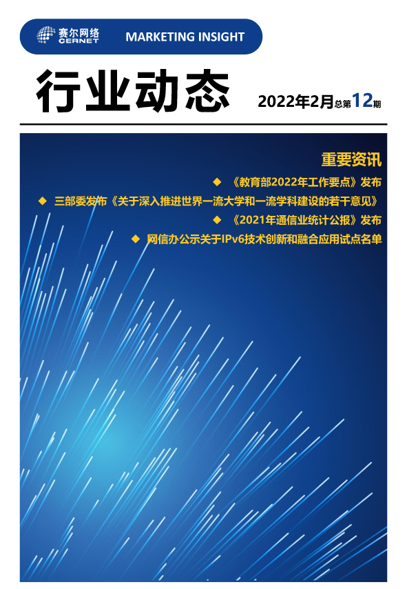 俄罗斯专享会·294VIP(中国区)官方网站