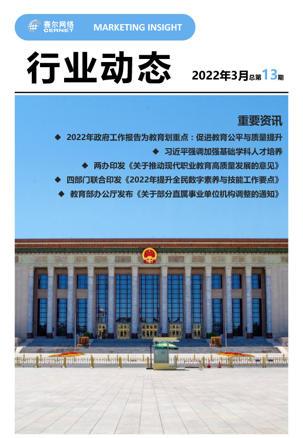 俄罗斯专享会·294VIP(中国区)官方网站