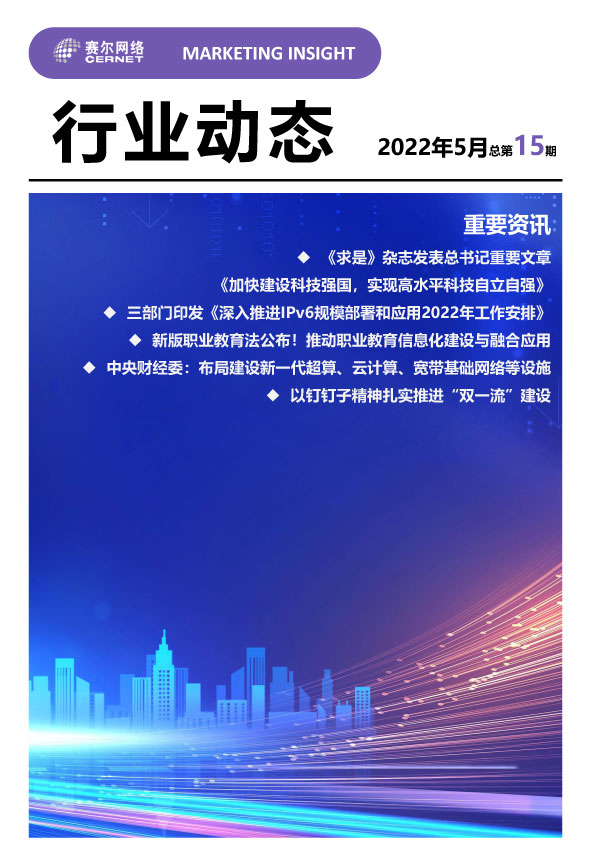 俄罗斯专享会·294VIP(中国区)官方网站