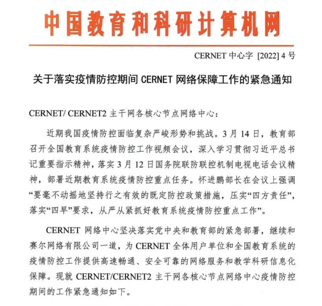 俄罗斯专享会·294VIP(中国区)官方网站