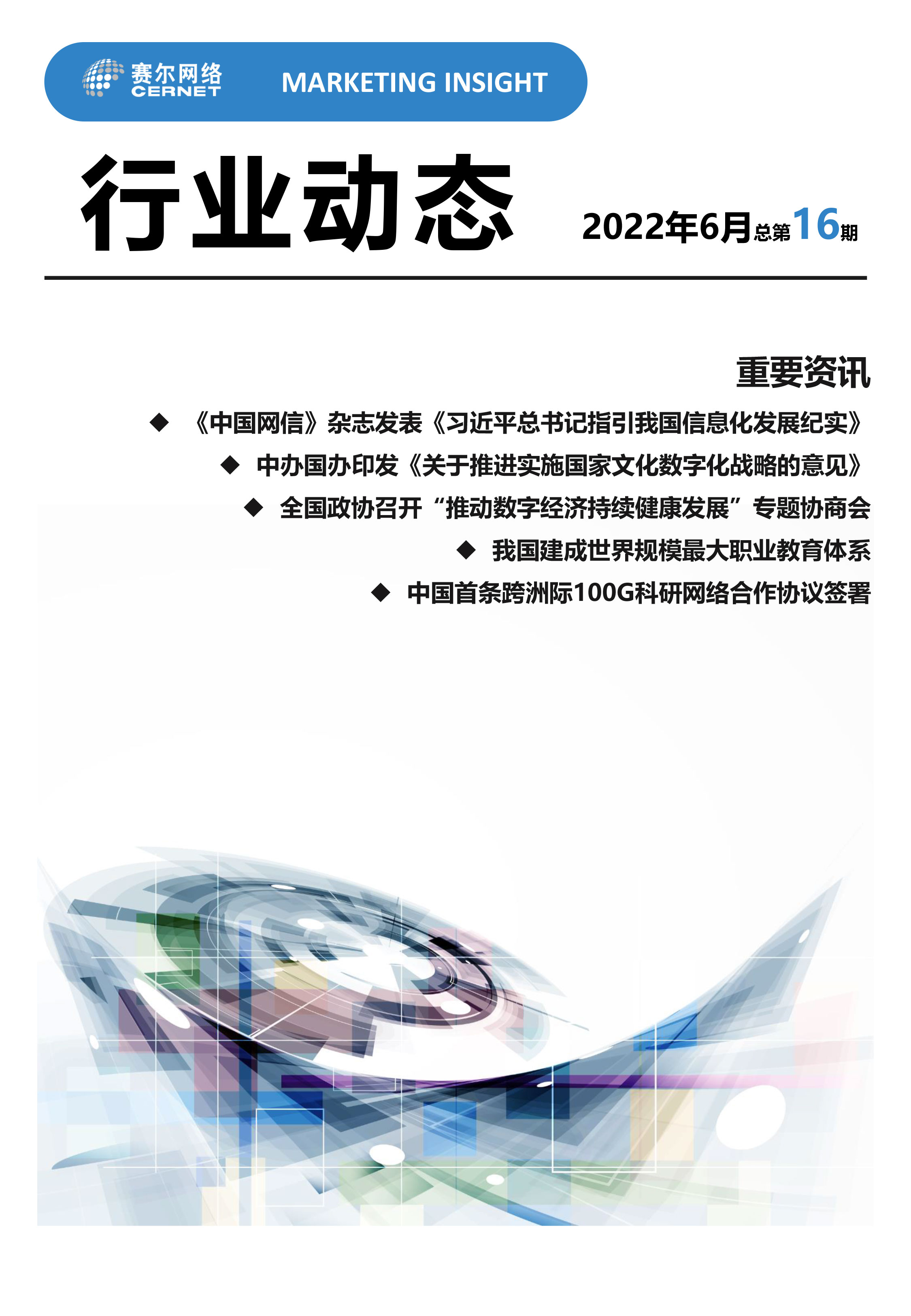 俄罗斯专享会·294VIP(中国区)官方网站