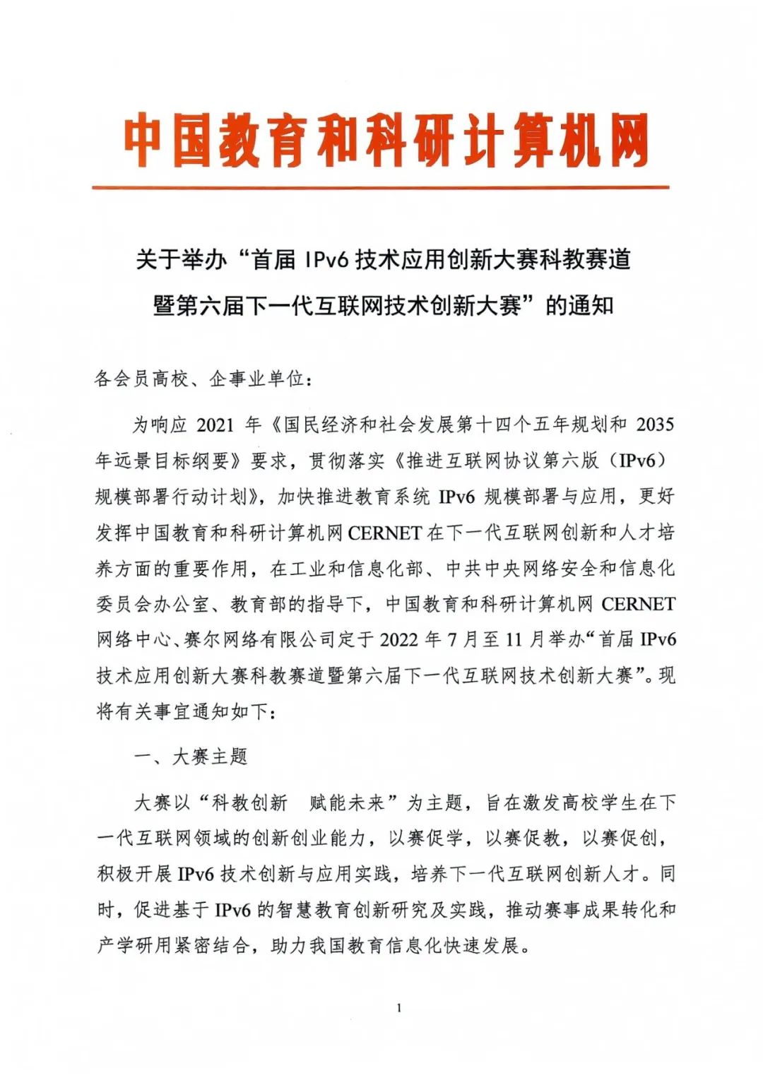 俄罗斯专享会·294VIP(中国区)官方网站