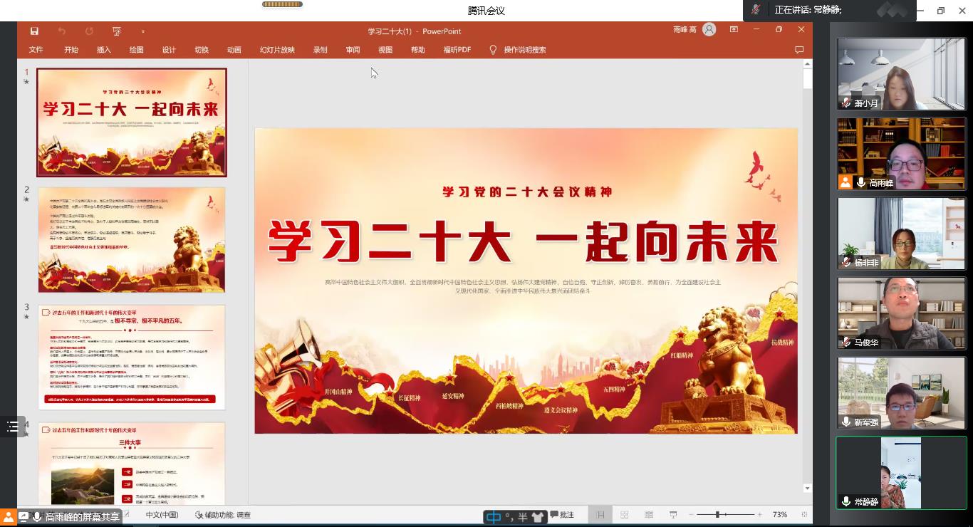 俄罗斯专享会·294VIP(中国区)官方网站
